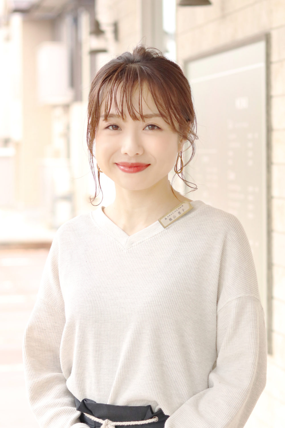 横山 Amazing Hair アメイジング ヘアー 横山 Amazing Hair アメイジング ヘアー